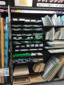 Sendai Yodobashi darkroom paper selection