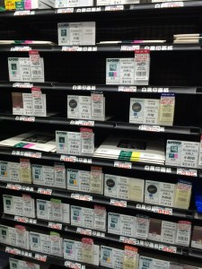 Osaka (Umeda) Yodobashi darkroom paper selection, August 2014